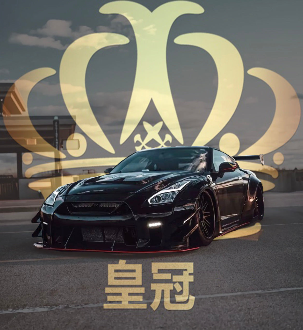 极速赛车
